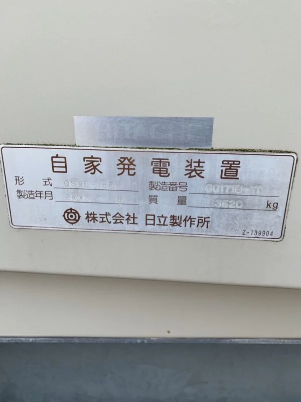 Nissan 200KVA